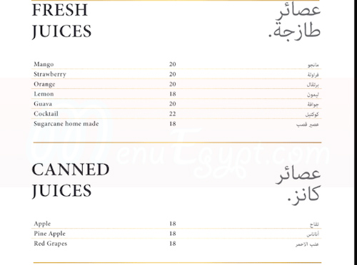 Tableya Masreya menu Egypt 1